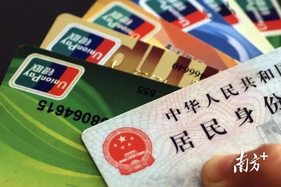 首次跌破7亿张,信用卡要“消失”了吗?