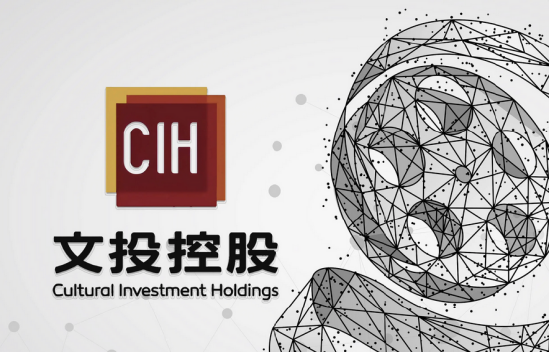 文投控股项目违约金近8000万未及时公告，时任董事长周茂非领40万罚单 | 长三角资本局