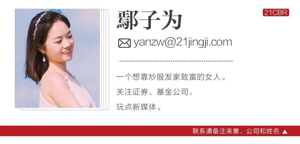 南京老板造算力芯片，带出2800亿巨头