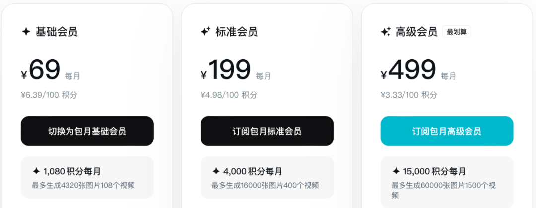 Seedance2.0从“地表最强”变“排队最长”，记者实测：基础会员要排10小时