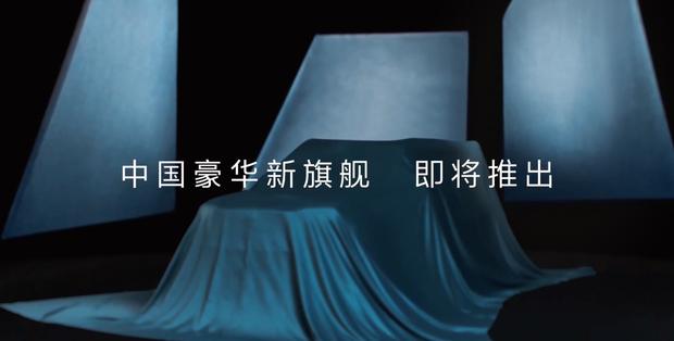 长城汽车魏建军预告全新旗舰车型：神秘车影引猜想