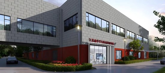 马年首单IPO申请诞生!大股东子公司曾涉嫌走私国家违禁物资!