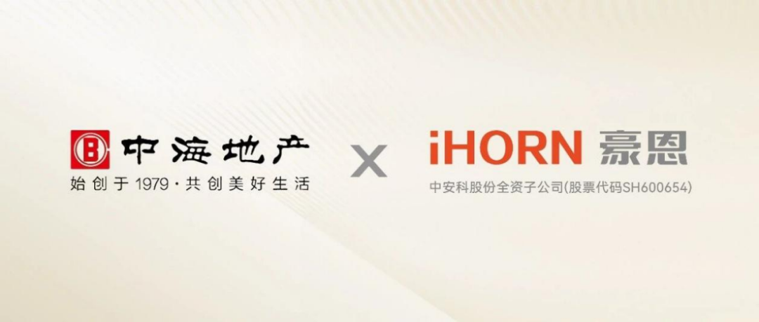 中安科1-2月双月报