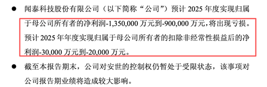 暴涨600%与巨亏百亿,半导体年报有喜有忧,谁又在涨价潮中受益?