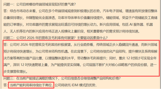 暴涨600%与巨亏百亿,半导体年报有喜有忧,谁又在涨价潮中受益?