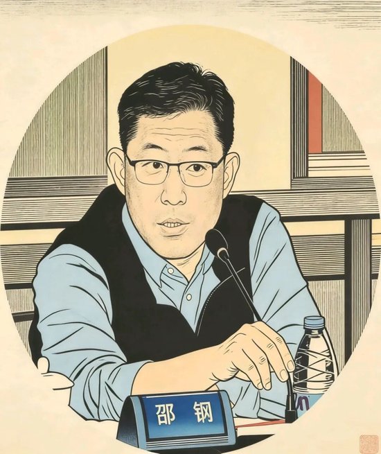 红土创新基金首任总经理邵钢去世，曾相当看好新三板投资机会