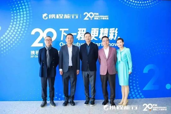 携程马年天崩开局：550万机票惹争议，两大联合创始人也走了，年前刚被反垄断调查