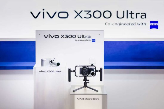 vivo X300 Ultra全球首秀，搭载行业最远400mm增距镜