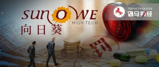 三次跨界三次闪退，“创业板套现第一人”的资本故事为何总烂尾？