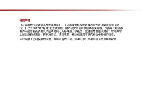 长城策略：中美对比，2026年涨幅靠前个股主要分布于哪些行业？