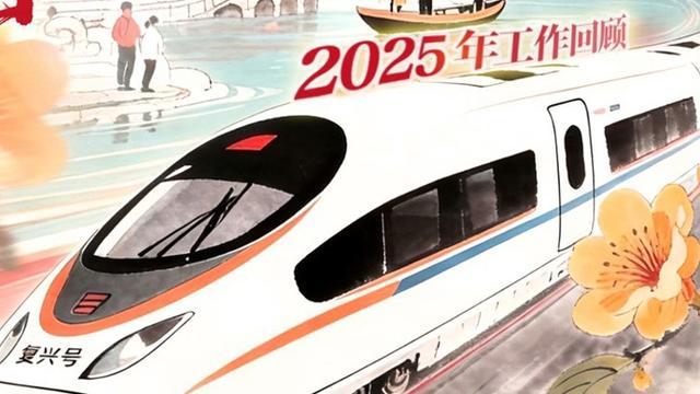 文汇海报|60秒回顾2025!AI速览政府工作报告