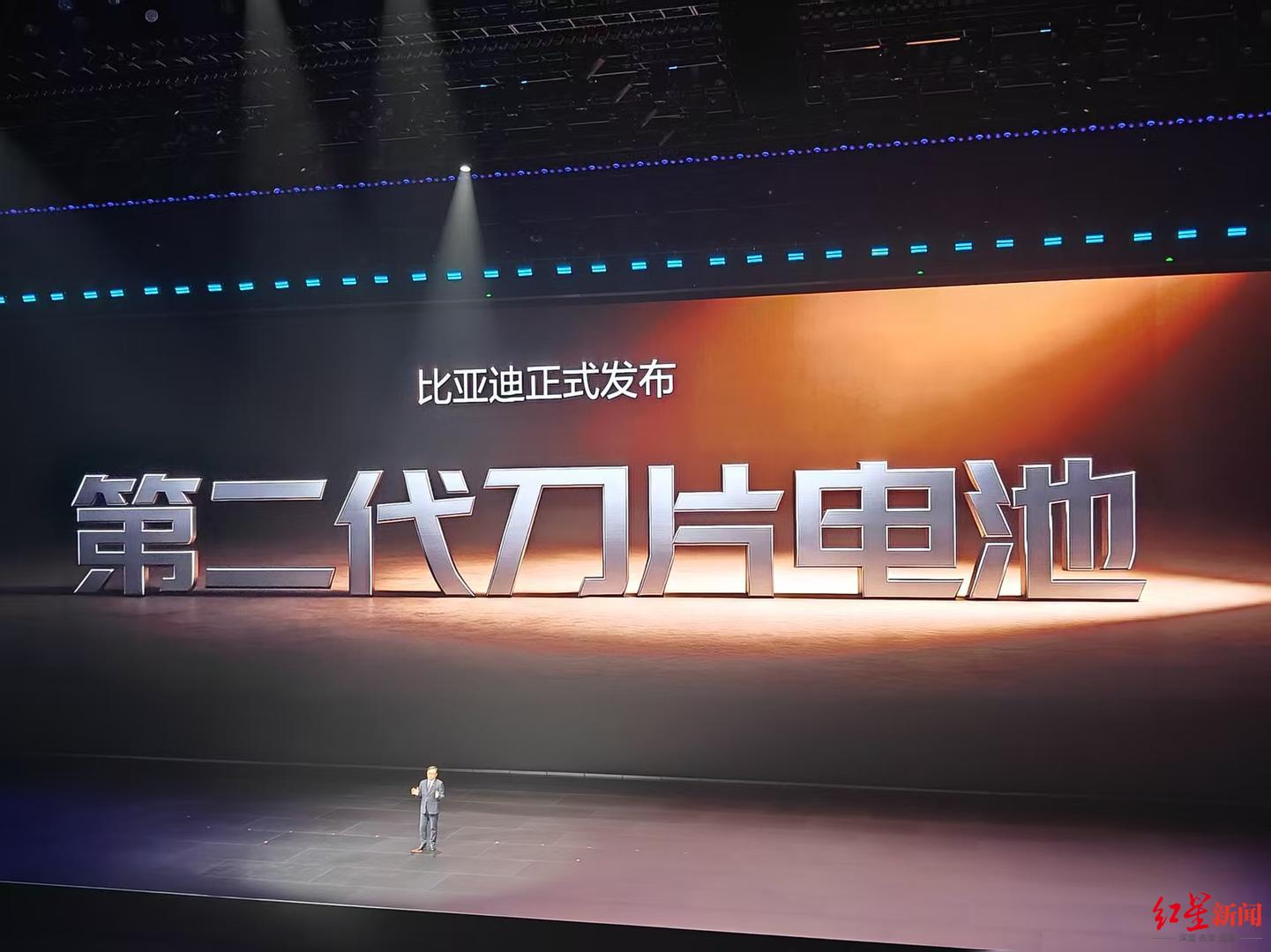 比亚迪发布第二代刀片电池：5分钟充好，9分钟充饱，零下30°C仅多等3分钟