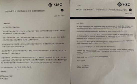 霍尔木兹海峡受困中国船员:“只要钱给到位,去伊朗装货也不怕”