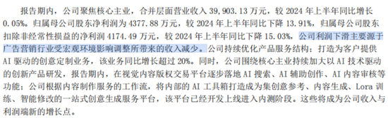 业绩承压,老板减持,视觉中国:AI是敌是友?
