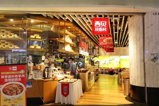 西贝命悬一线:贾国龙卸任CEO、大幅关店裁员|独家-36氪
