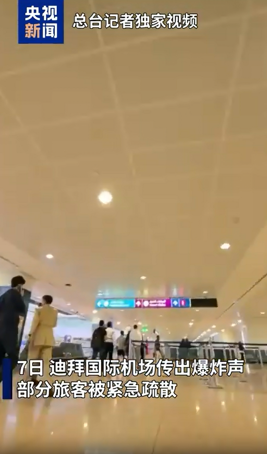 伊朗7小时发射5轮导弹,以色列从北到南响起防空警报!德黑兰机场遭遇猛烈空袭