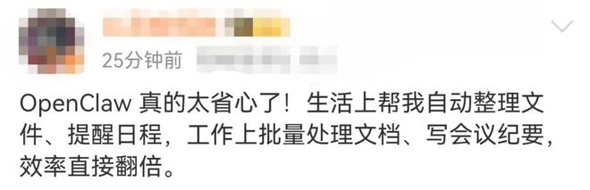 腾讯楼下近千人排队!苹果有电脑断货!都因为这只“龙虾”?