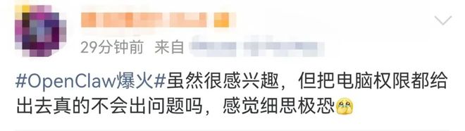 腾讯楼下近千人排队!苹果有电脑断货!都因为这只“龙虾”?