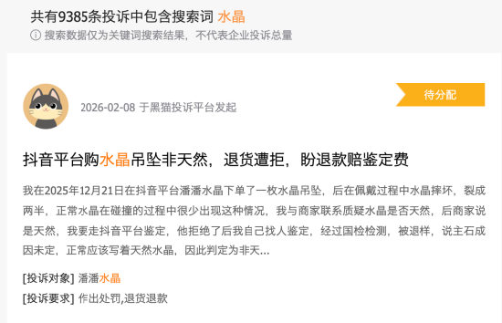 一场疗愈上万元!妇女节新消费图鉴:不买包的年轻人,开始“买情绪”了?