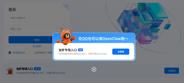 公务员“养龙虾”冲上热搜，有人称靠上门安装赚26万元！马化腾说没想到“龙虾”这么火