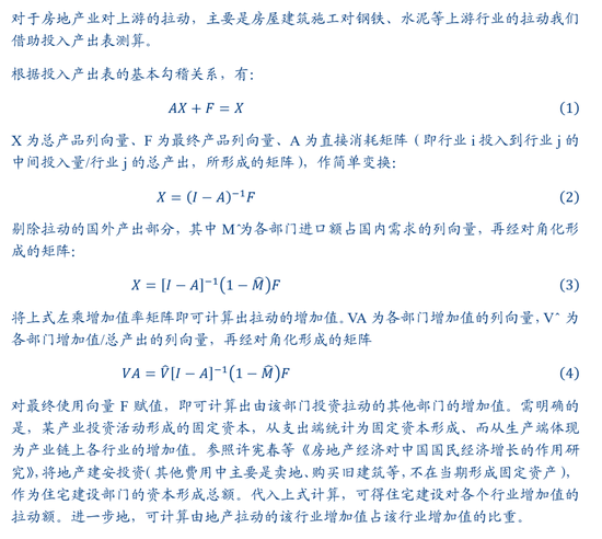 张瑜:中国地产“脱敏”三步曲,股市或已初步完成对地产股的脱敏,消费脱敏正在进行中,投资脱敏仍需时日