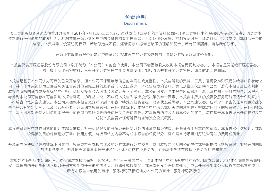 【北交所科技新产业】政府工作报告 12 大产业方向全梳理:北交所“新质生产力”资产图谱解析No.108