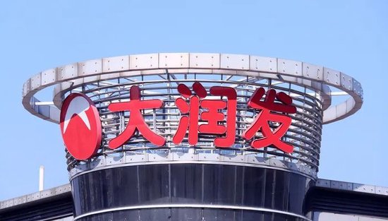 上任两月即失联,大润发母公司原CEO李卫平被免职