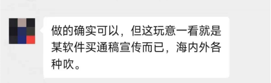 3000元成本5亿播放?爆款AI短剧《霍去病》被打假,导演曾宣传“假数据”