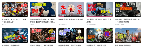 3000元成本5亿播放?爆款AI短剧《霍去病》被打假,导演曾宣传“假数据”