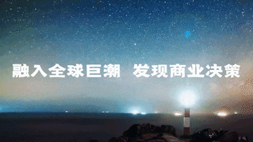 中东巨变:天堂地狱的交融之地