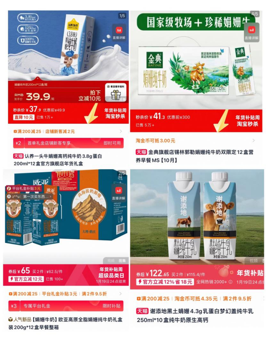 谢添地大降价,辉山的百亿目标悬了,越秀集团的30亿,花得值不值?