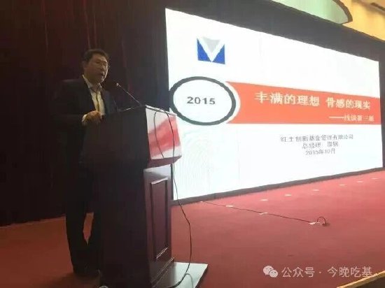 叹息！深圳某公募前总经理邵钢，意外离世……
