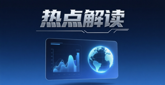 光互联将成市场重大题材?美银重要预测来了!华宝基金创业板人工智能ETF和科技ETF有望受益!