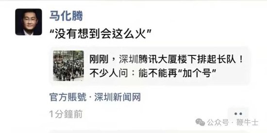 “养虾”制造的“全民焦虑”,底层传播逻辑是?