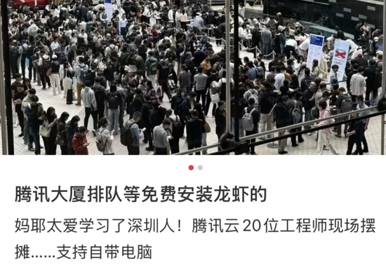 “养虾”制造的“全民焦虑”,底层传播逻辑是?