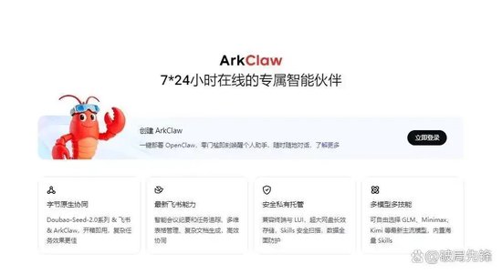 “养虾”制造的“全民焦虑”,底层传播逻辑是?