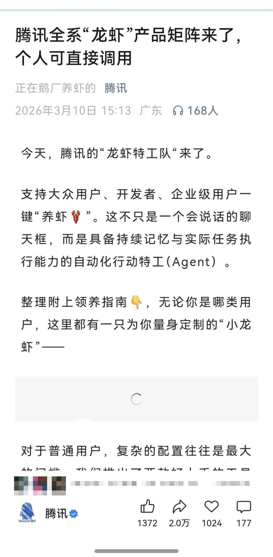 “养虾”制造的“全民焦虑”,底层传播逻辑是?