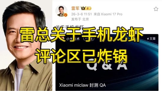 “养虾”制造的“全民焦虑”,底层传播逻辑是?
