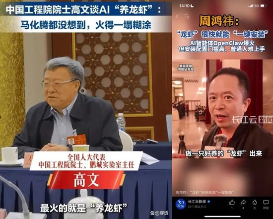 “养虾”制造的“全民焦虑”,底层传播逻辑是?