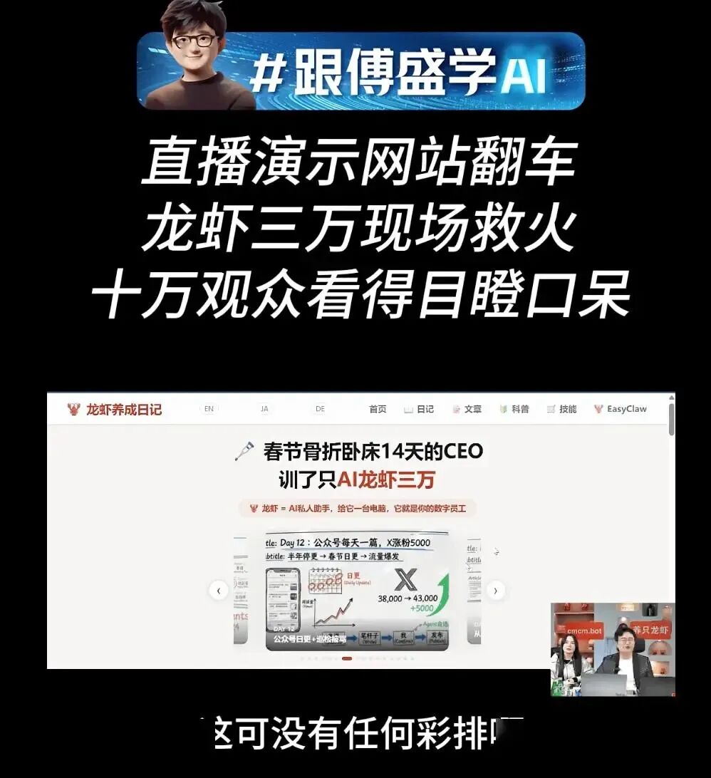“养虾”制造的“全民焦虑”,底层传播逻辑是?