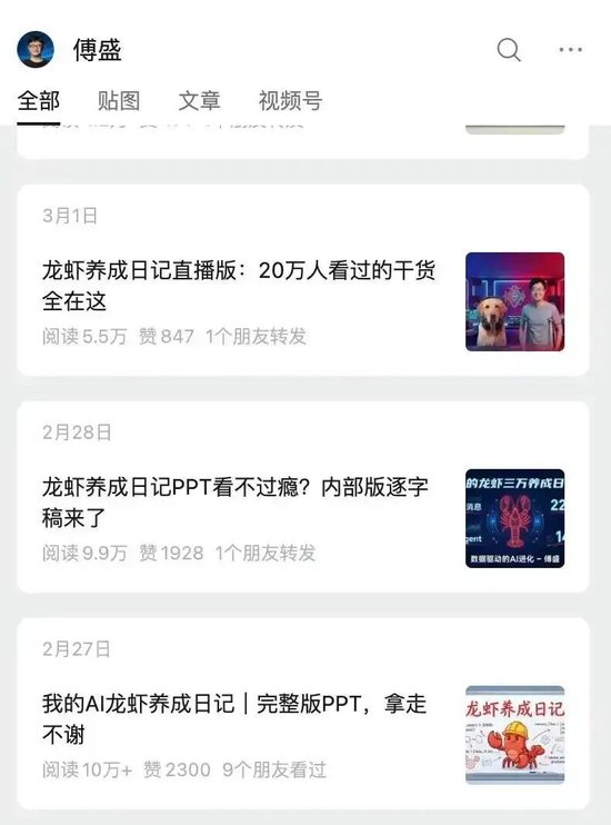 “养虾”制造的“全民焦虑”,底层传播逻辑是?