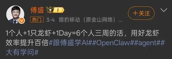 “养虾”制造的“全民焦虑”,底层传播逻辑是?