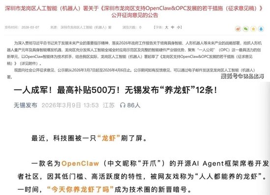 “养虾”制造的“全民焦虑”,底层传播逻辑是?