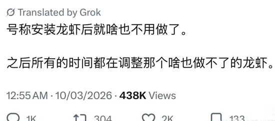 “养虾”制造的“全民焦虑”,底层传播逻辑是?