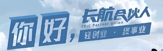 平安人寿启动“高才计划”,新华“XIN一代计划”剑指五大升级……保司逐鹿代理人“提质”计划!