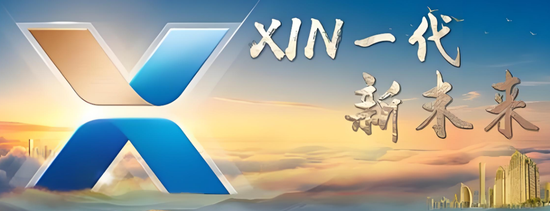 平安人寿启动“高才计划”,新华“XIN一代计划”剑指五大升级……保司逐鹿代理人“提质”计划!