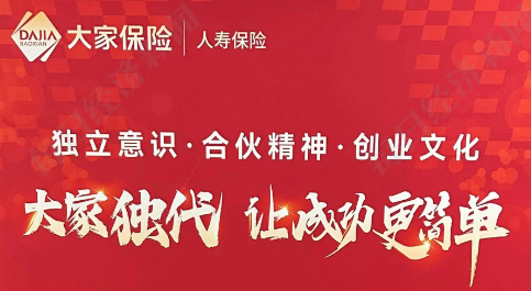 平安人寿启动“高才计划”,新华“XIN一代计划”剑指五大升级……保司逐鹿代理人“提质”计划!