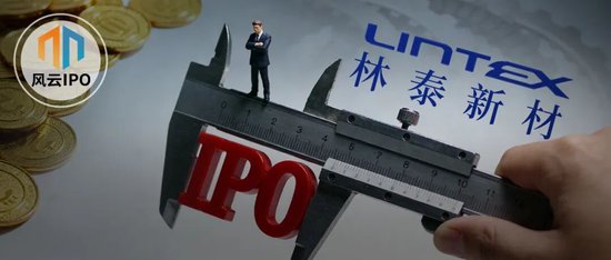 募资瘦身近1亿过会,1年后定增3.8亿,林泰新材开创IPO新捷径?