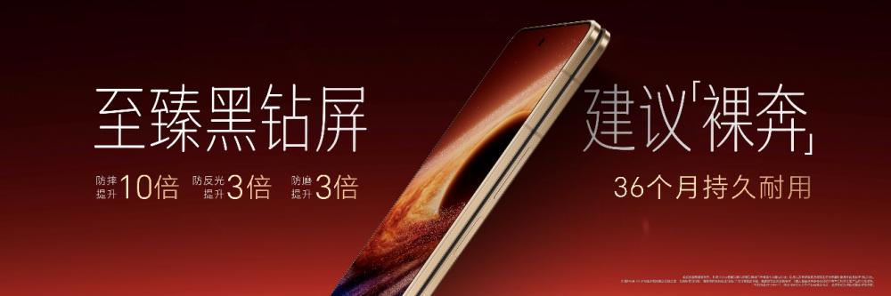 折叠旗舰荣耀Magic V6正式发布,引领折叠屏迈进7000+mAh大电池时代