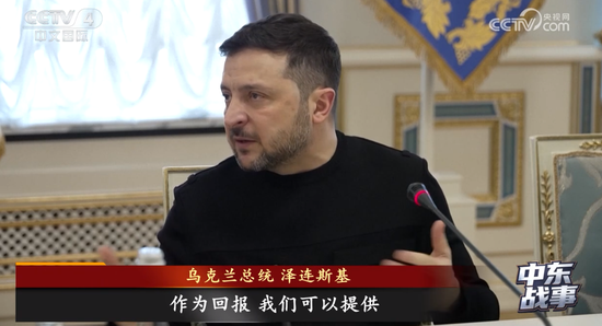 美国公布美军伤亡:7死140伤!泽连斯基:乌方向中东派出军事人员和无人机专家组!美以发动“最猛烈空袭”